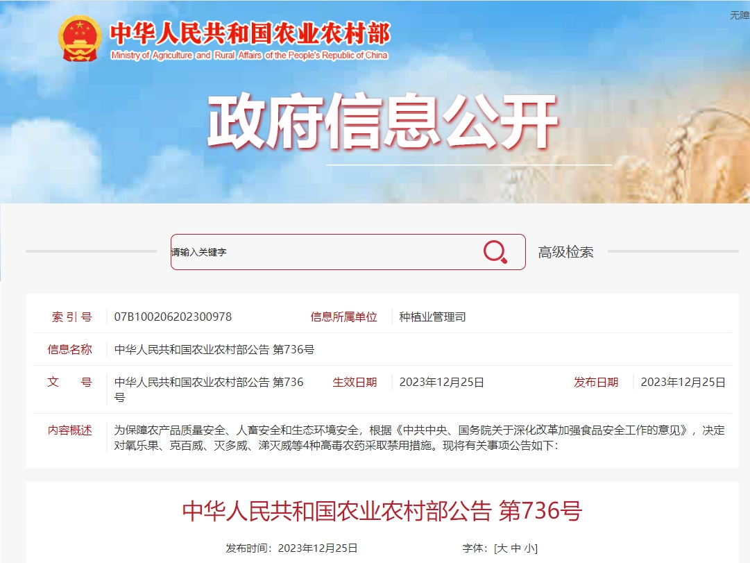 开创云全域建站