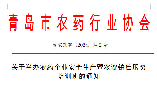 开创云全域建站